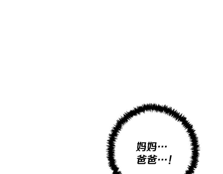 第113话 大难现场5