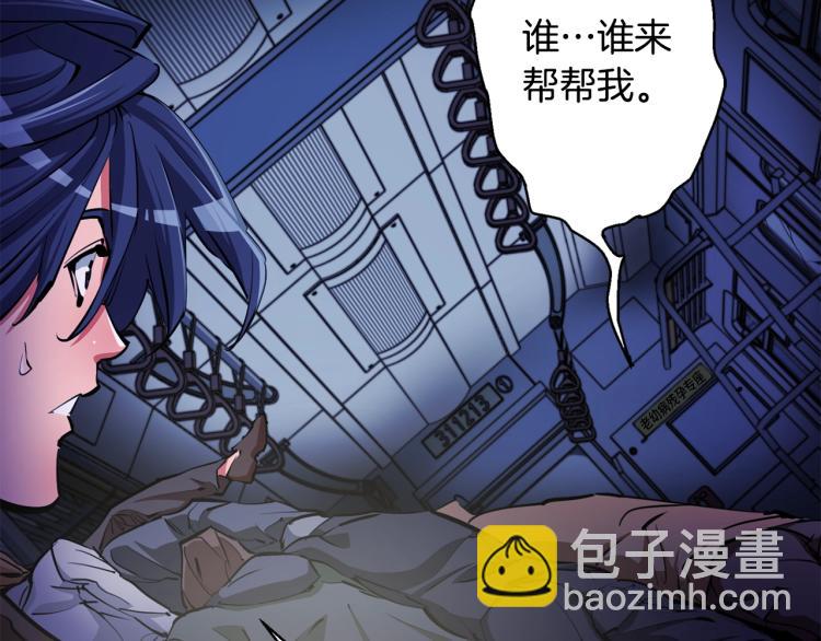 第113话 大难现场56