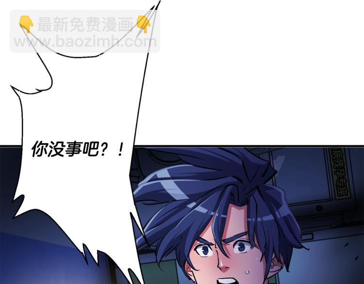 第113话 大难现场58