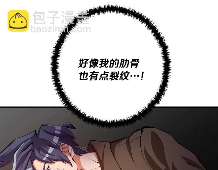 第113话 大难现场63