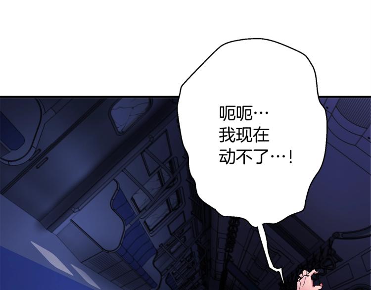 第113话 大难现场66