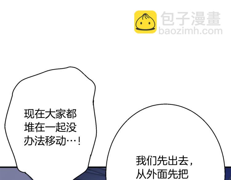 第113话 大难现场70