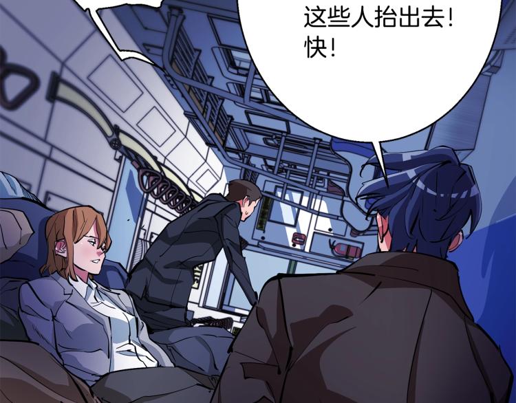 第113话 大难现场71
