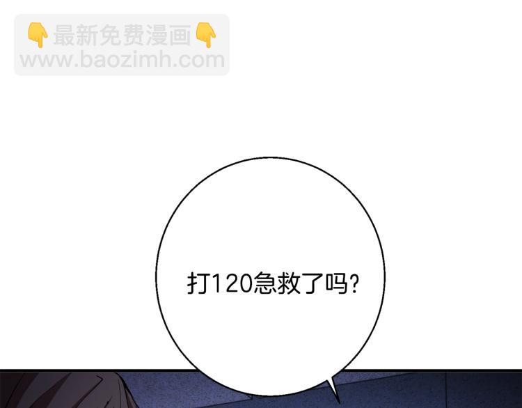 第113话 大难现场85