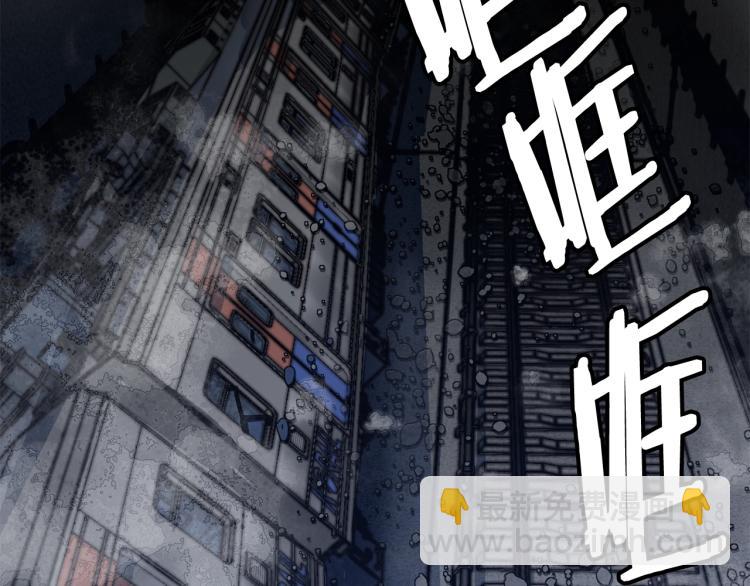 第113话 大难现场9