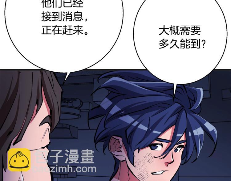 第113话 大难现场90