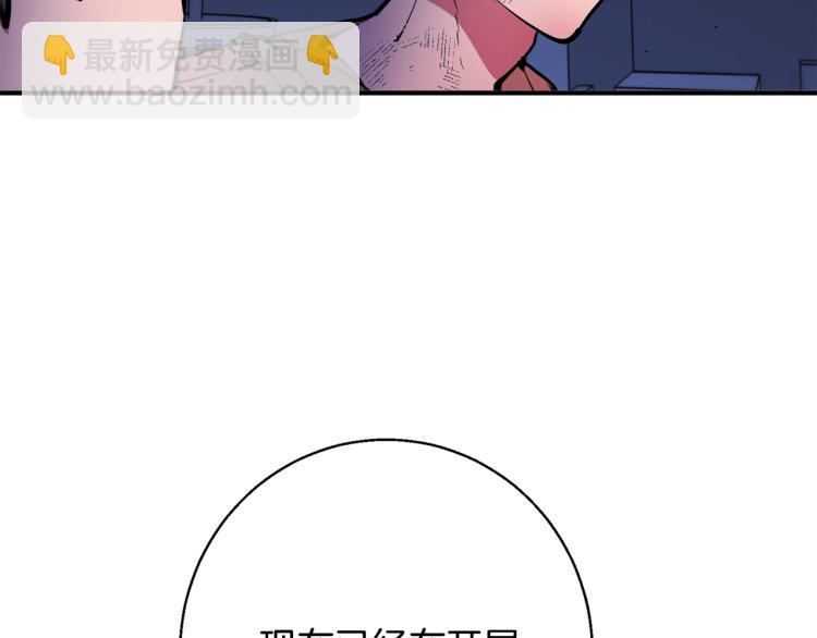 第113话 大难现场91