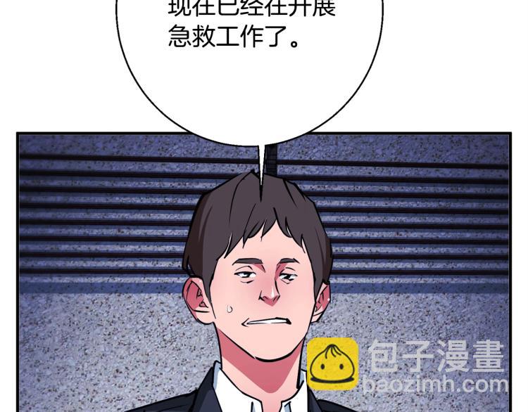 第113话 大难现场92