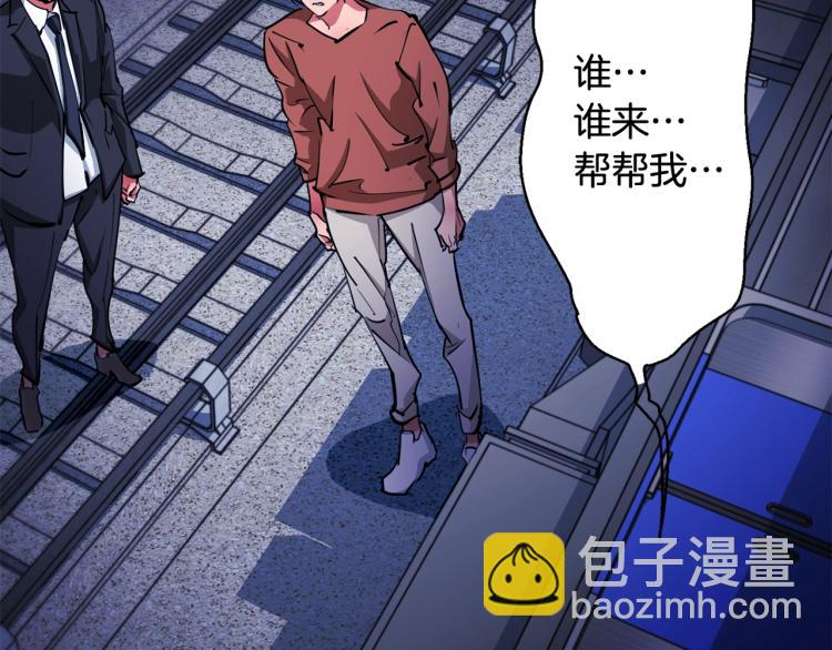 第113话 大难现场95