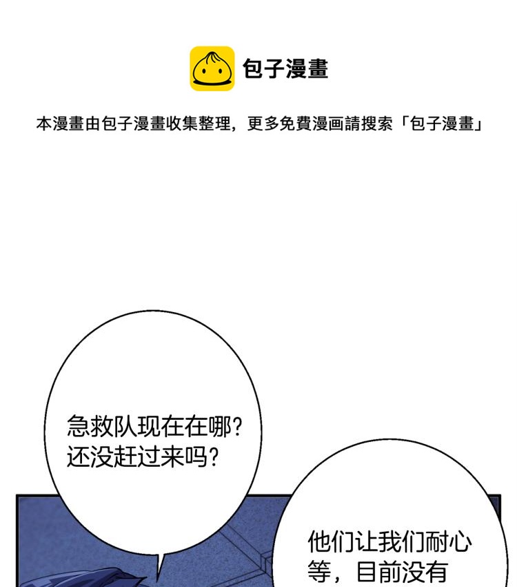 第114话 生死攸关0