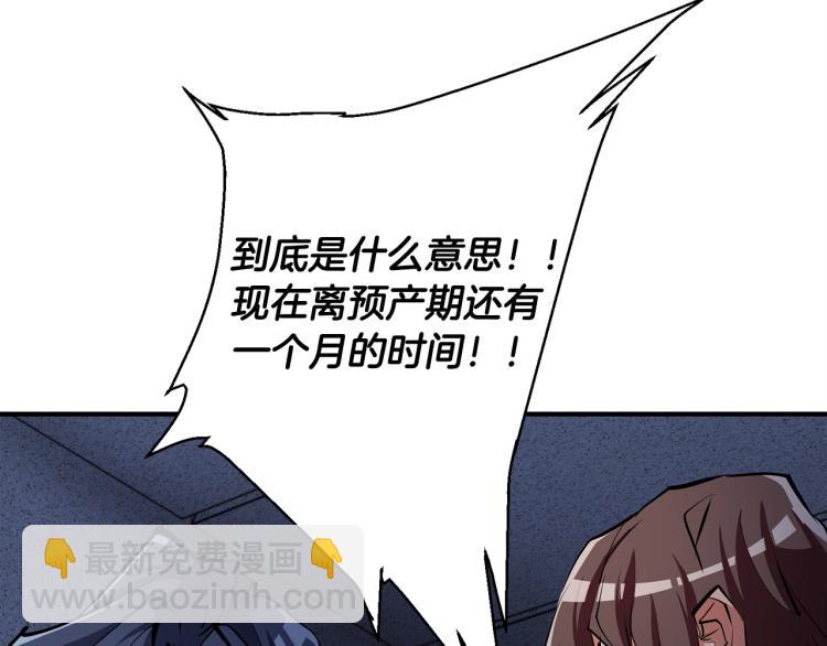 第114话 生死攸关102