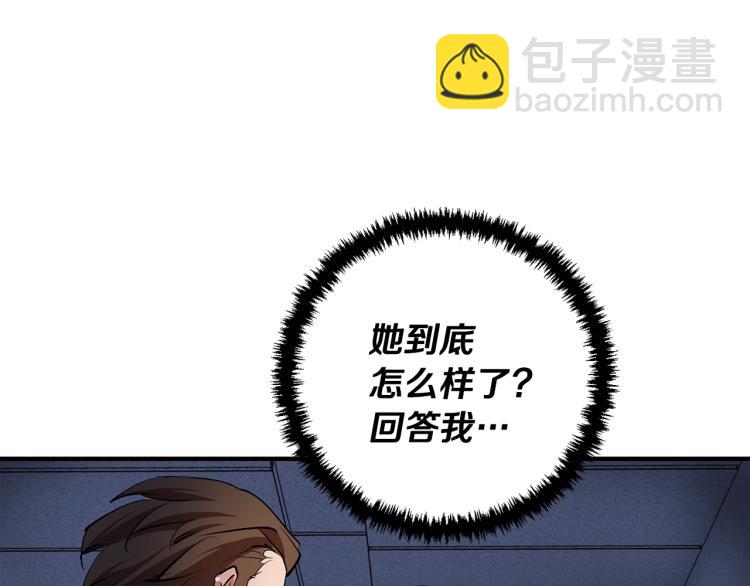 第114话 生死攸关118