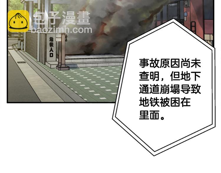 第114话 生死攸关125
