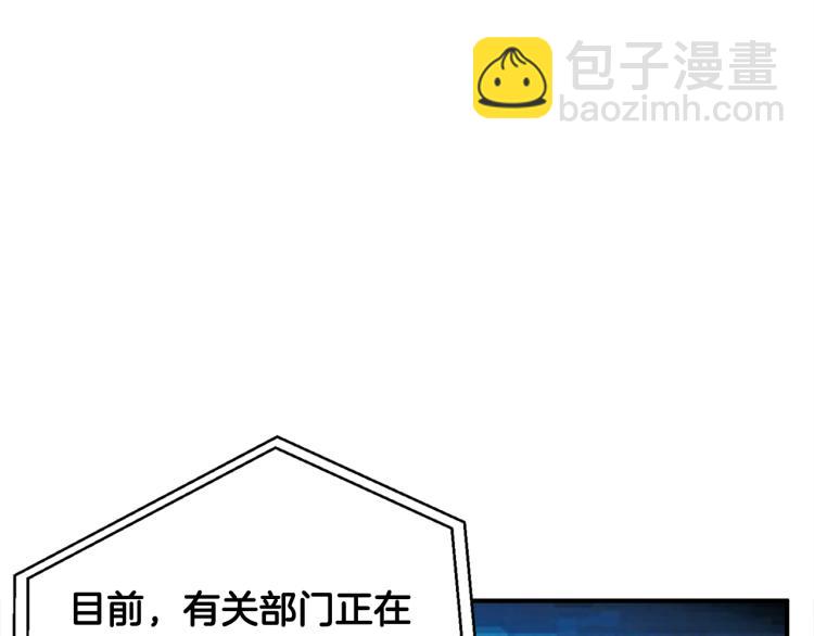 第114话 生死攸关126