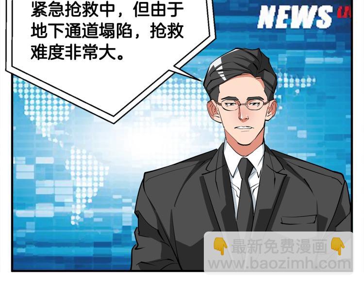 第114话 生死攸关127