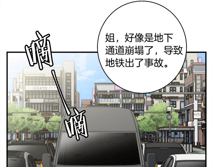 第114话 生死攸关129