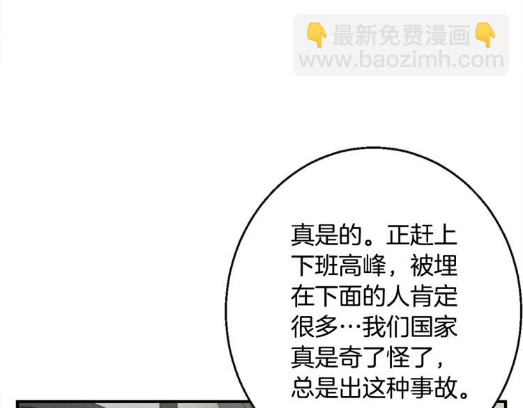第114话 生死攸关131