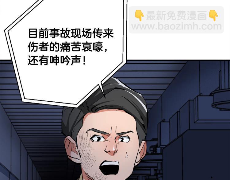 第114话 生死攸关137