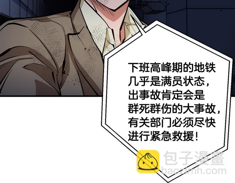 第114话 生死攸关138