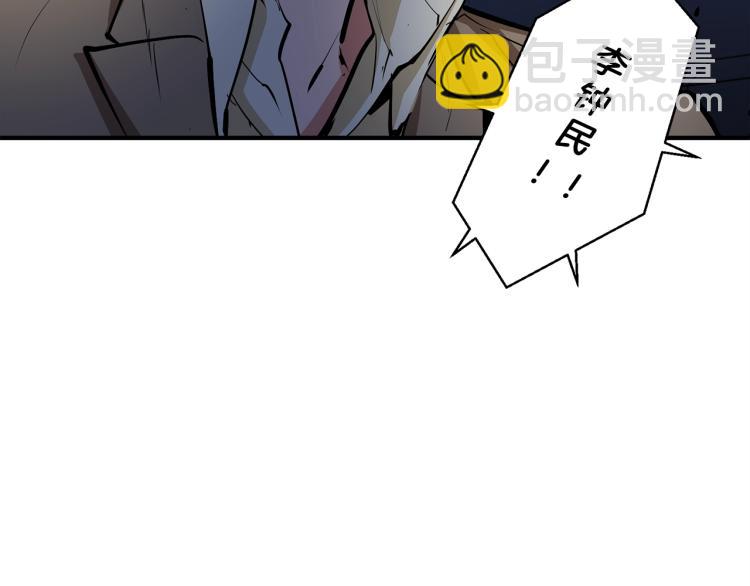 第114话 生死攸关145