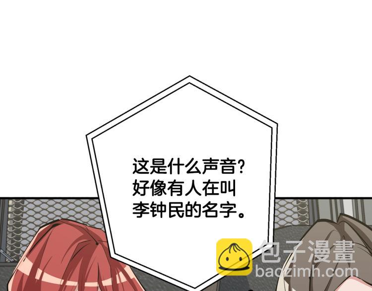 第114话 生死攸关149