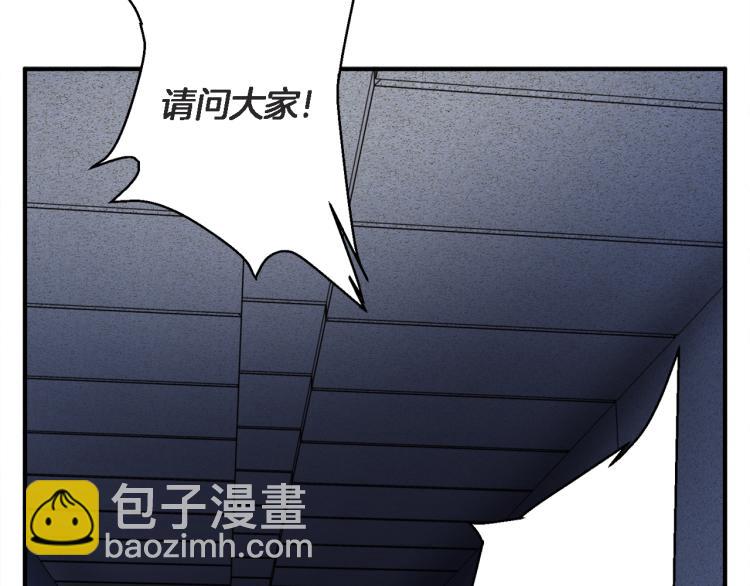 第114话 生死攸关15