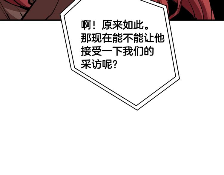 第114话 生死攸关159