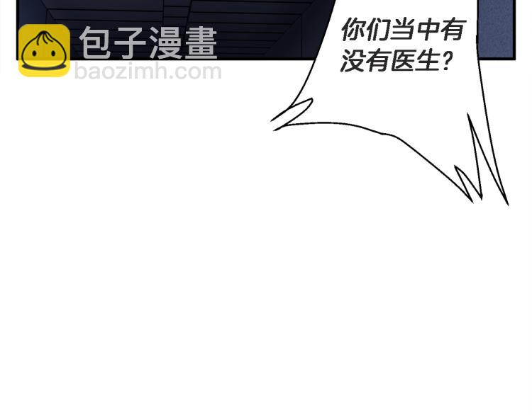 第114话 生死攸关16