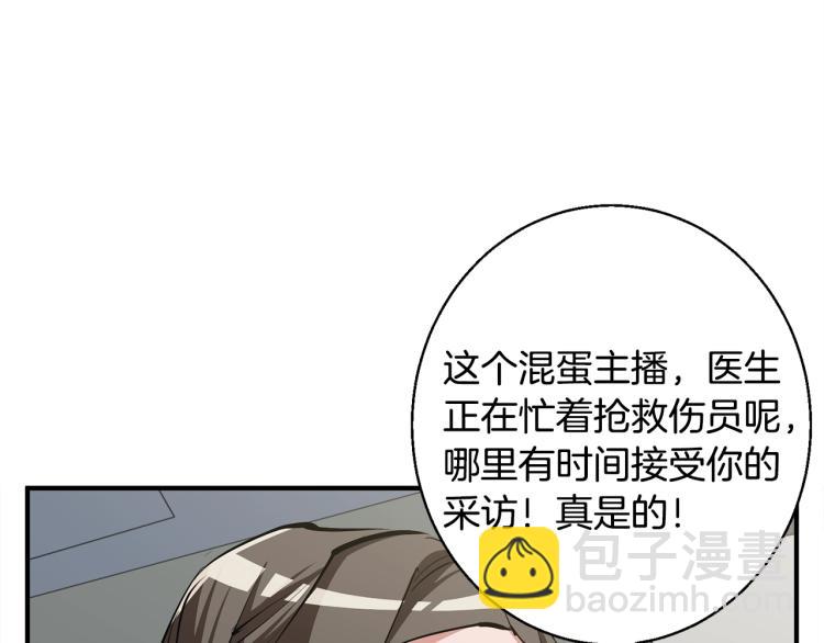 第114话 生死攸关160