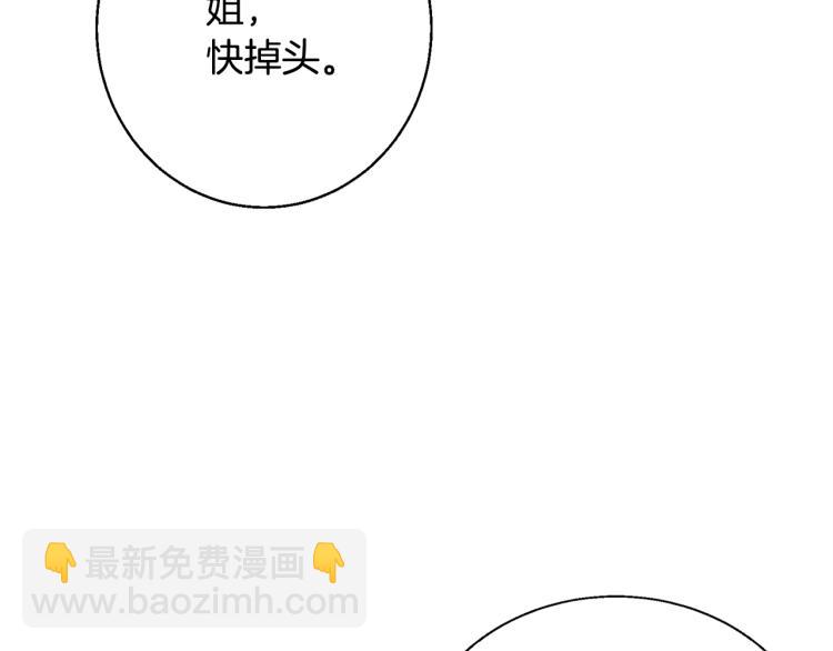 第114话 生死攸关162