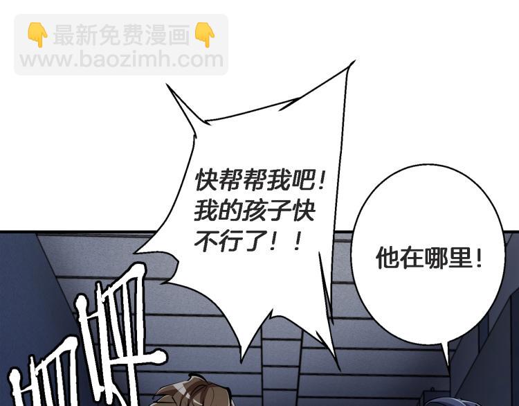 第114话 生死攸关17