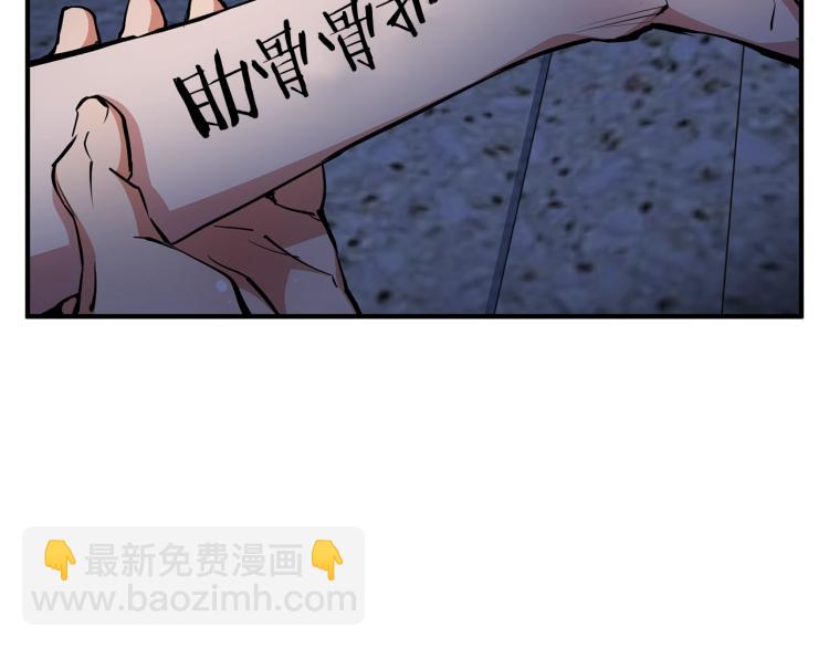 第114话 生死攸关171
