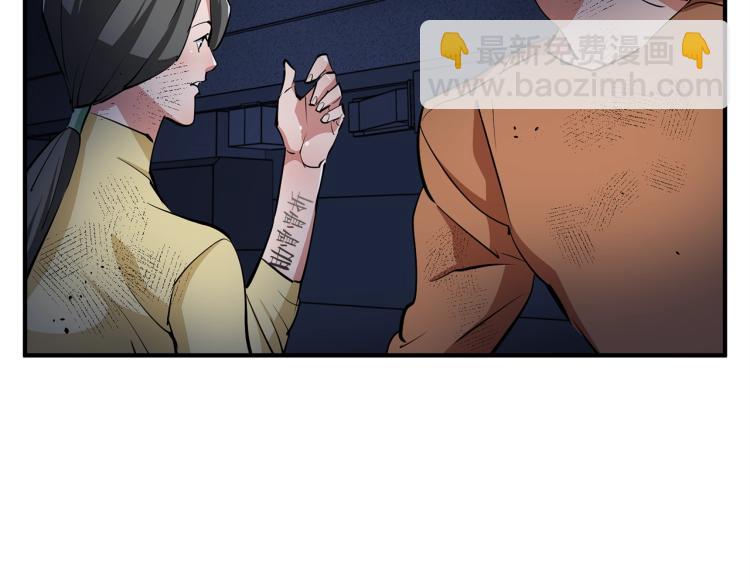 第114话 生死攸关173