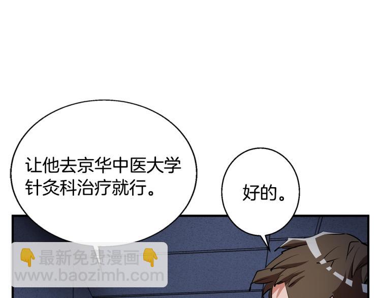 第114话 生死攸关174