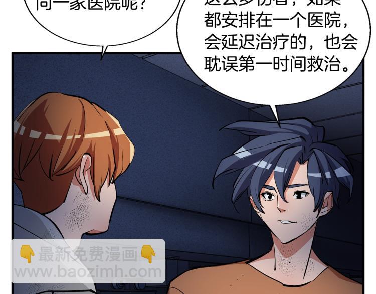 第114话 生死攸关177