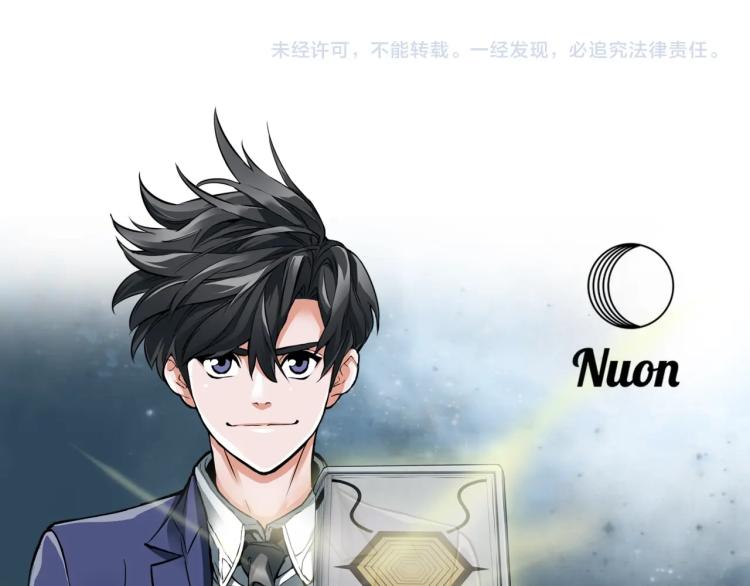 第114话 生死攸关186