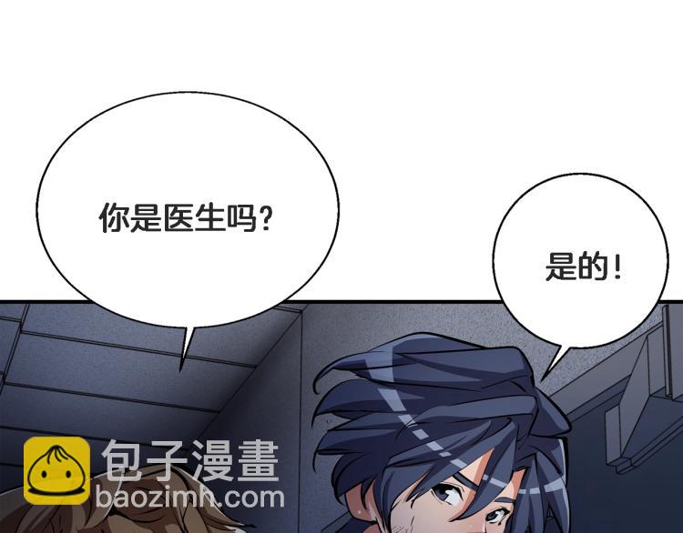 第114话 生死攸关20