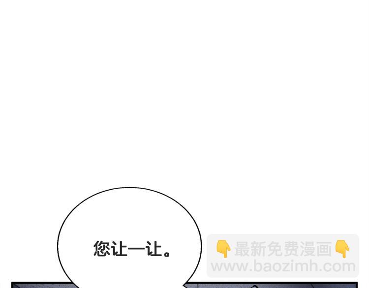 第114话 生死攸关24