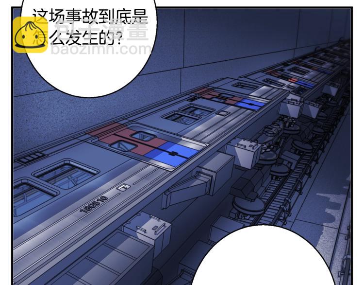 第114话 生死攸关3