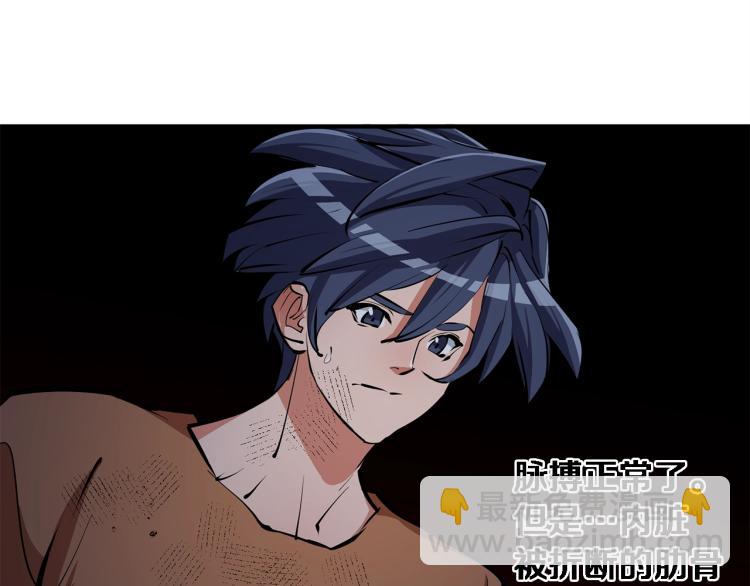 第114话 生死攸关32