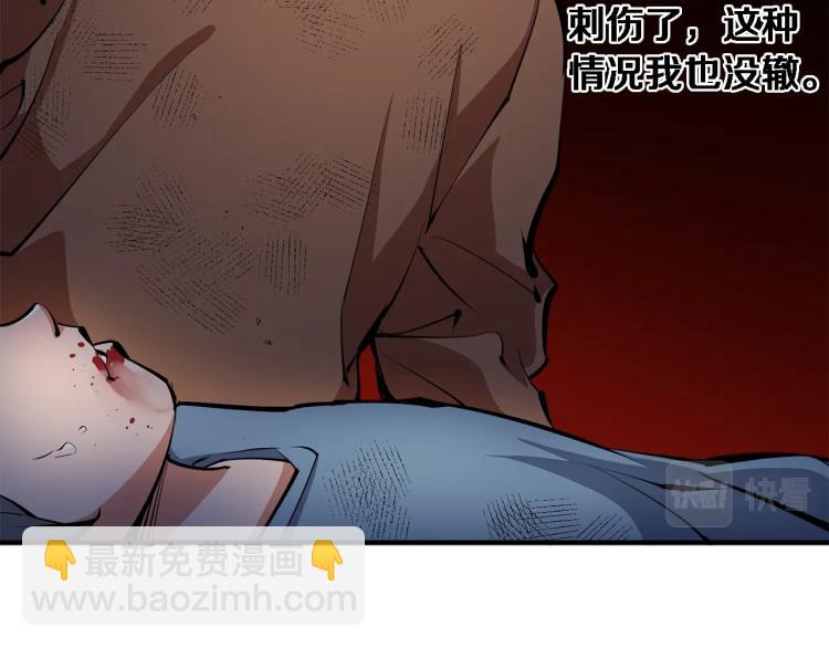 第114话 生死攸关33
