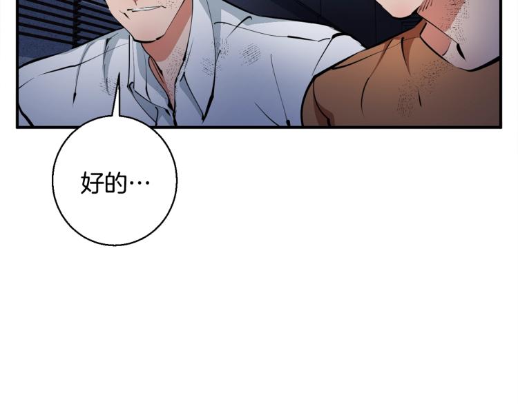第114话 生死攸关37