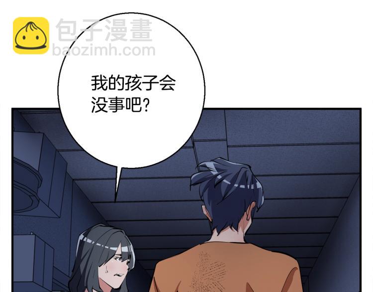 第114话 生死攸关38