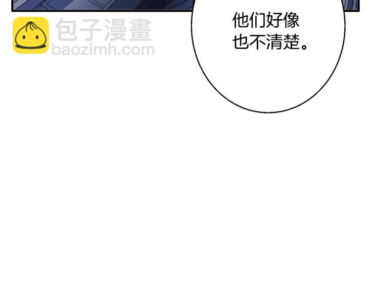 第114话 生死攸关4