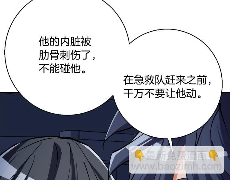 第114话 生死攸关40