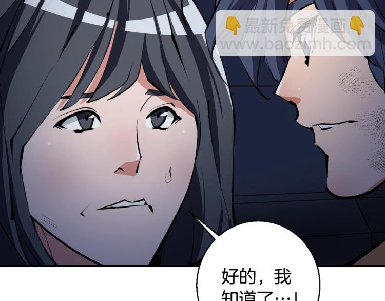 第114话 生死攸关41