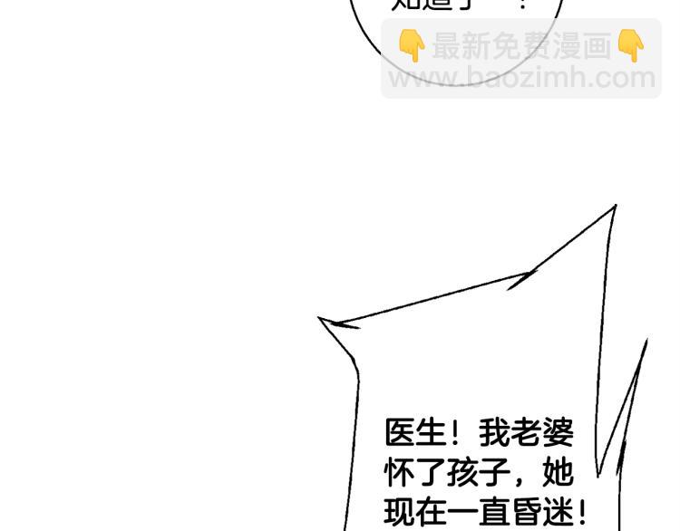 第114话 生死攸关42