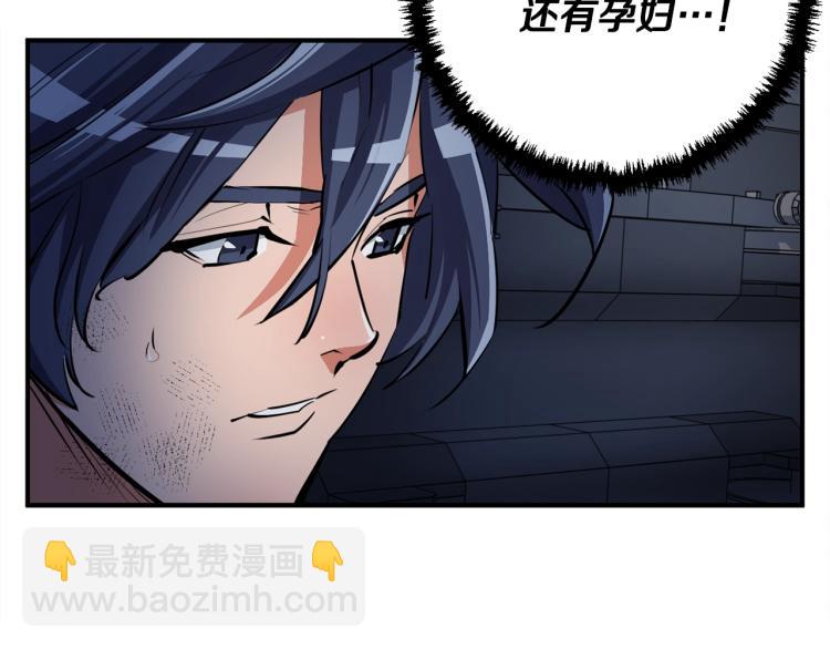 第114话 生死攸关45
