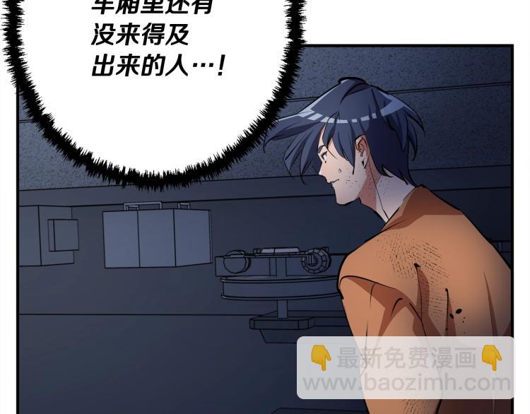 第114话 生死攸关47
