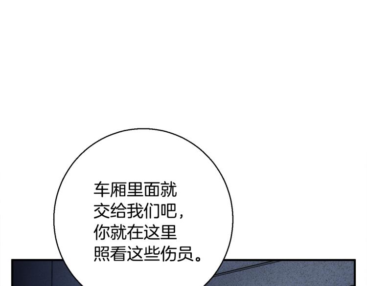 第114话 生死攸关53